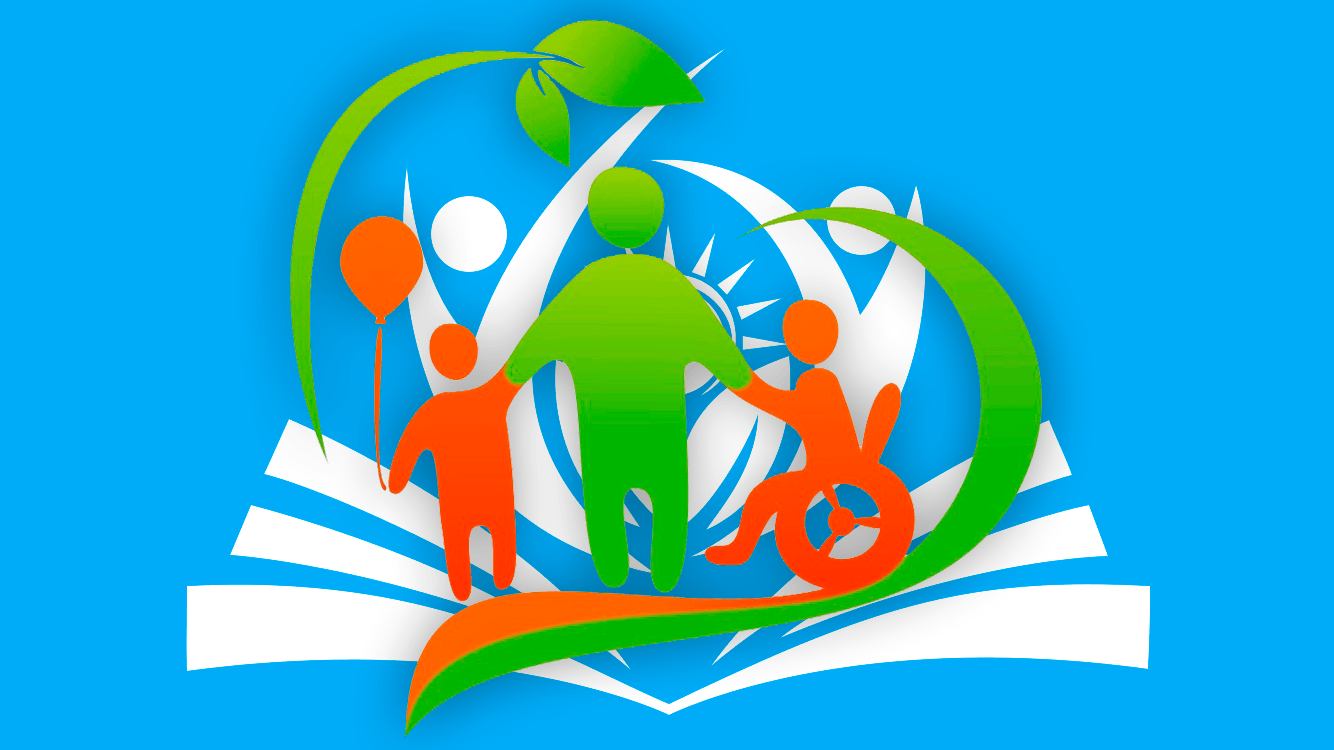 Инклюзивное образование логотип